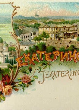 miniature8-262x363 Винная Азия - Наше Вино