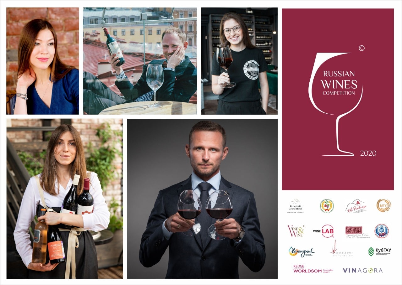 Russian Wines Competition 2020 меняет состав жюри
